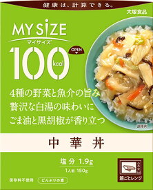 マイサイズ　中華丼　150g