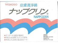 ナップクリン　80包