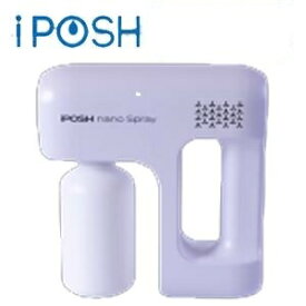 アイポッシュ　ナノスプレー　1台