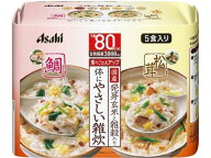 リセットボディ　体にやさしい鯛＆松茸雑炊　5食　おかゆ インスタント レトルト 食品　フリーズドライ　粥