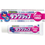 タフグリップクッションピンク　65g　総入れ歯　部分入れ歯　溶けない　ベタつかない　プラスチック床用