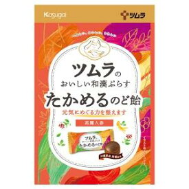 ツムラのおいしい和漢ぷらすたかめる のど飴 53g のどあめ 喉 リフレッシュ 美味しい 風邪 のど 痛い いがいが 声枯れ あめ 乾燥 咳 喉ケア ドロップ キャンディ 高麗人参 沖縄県産 黒糖 国産