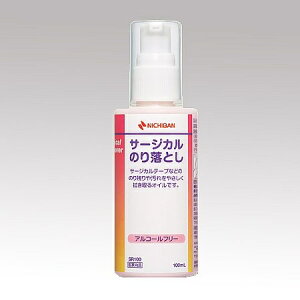 �T�[�W�J���̂藎�Ƃ��@100mL�@SR100�@1�{