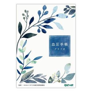 蒠@B6iOtjKBB6G|32@75945|000@50