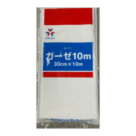 バイタルネット　ガーゼ　10m　12023　1反　バイタルネットプライベートブランド（PB品）