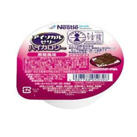 アイソカル・ジェリーHC　黒糖風味　66g×24