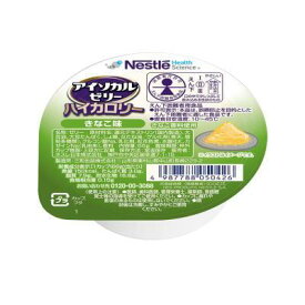アイソカル・ジェリーHC　きなこ味　66g×24