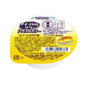 アイソカル・ジェリーHC　スイートポテト味　66g×24