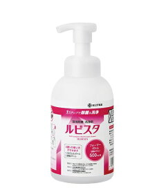 環境除菌・洗浄剤ルビスタ　フォーマーボトル（空容器）　　500mL用