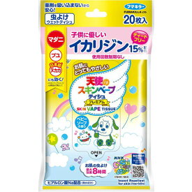 天使のスキンベープ　ティッシュプレミアム　20枚