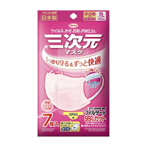 �O�����}�X�N�@�����߁@S�T�C�Y�@�s���N�@7��