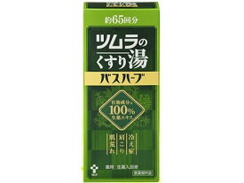 ツムラのくすり湯　バスハーブ　650ml