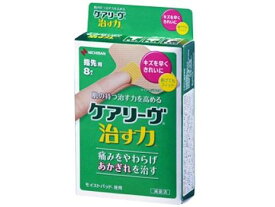 楽天市場 ニチバン ケアリーヴ 治す力 指先の通販