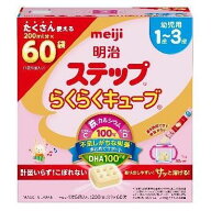 ステップらくらくキューブ　28g×30袋×2個