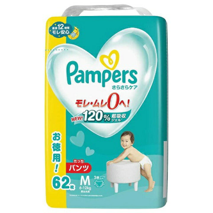 楽天市場】パンパース さらさらケアパンツ ウルトラジャンボ M たっち 