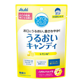オーラルプラス　うるおいキャンディ　レモン味　57g