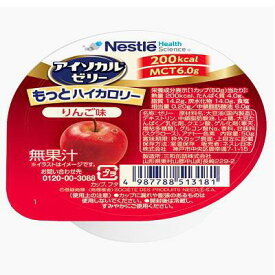 アイソカルゼリーもっとハイカロリー　りんご味　50g×24