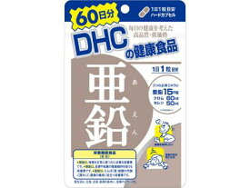DHC　亜鉛　60粒