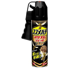 スズメバチマグナムジェットプロ 550mL