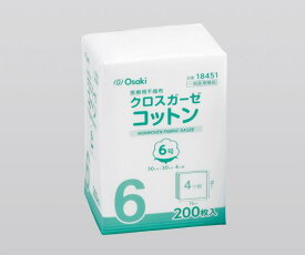 クロスガーゼコットン　6号　00018451　200枚入
