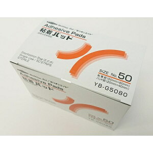 �S���p�b�h�@NO.50�@�ŋۍρ@50×80mm�@YB�|G5080�@0�|2306�|01�@1���i50�����j