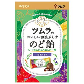 ツムラのおいしい和漢ぷらす のど飴 49g のどあめ 喉 リフレッシュ 美味しい 風邪 のど 痛い いがいが 声枯れ あめ 乾燥 咳 喉ケア ドロップ キャンディ スッキリ