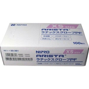 ARISTAebNXO[uPF@XS@20|381@100