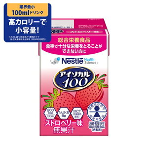 AC\J@100@Xgx[@@100mL×12