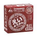 えいようかん（保存用　非常食　備蓄　防災　長期保存）（井村屋）　60g×5本