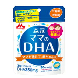 森永　ママのDHA　1袋（0．45g×90粒）