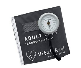 バイタルナビ　アネロイド血圧計　8－7092－02　グレー　成人用
