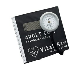 バイタルナビ　アネロイド血圧計　8－7092－04　ブラック　成人用