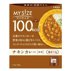 マイサイズ　チキンカレー中辛　120g