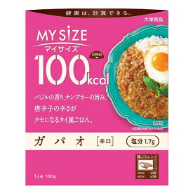 マイサイズ　ガパオ辛口　100g