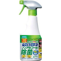 楽天市場】ウィルスシャットアウトの通販