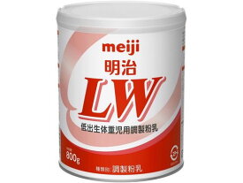 明治LW　800g