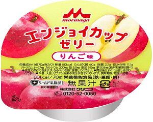 エンジョイカップゼリー りんご味 0652349 70g×24 熱中症対策 熱中症予防