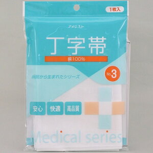 T字帯 No.3 33cm×87cm 切込み 60015 1入