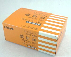 DJ@sDzij@12mm×7m@3251@24