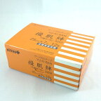 優肌絆　不織布（肌）　25mm×7m　3252　12巻　医療用テープ　かぶれにくい　肌に優しい　サージカルテープ　ベージュ