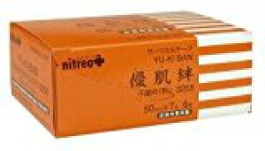 DJ@sDzij@50mm×7m@3255@6