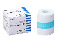 優肌パーミロール（ハンディロールタイプ）　10cm×10m　H24R10　1巻　肌にやさしい かぶれにくい防水フ…