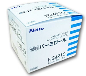 優肌パーミロール(ハンディロールタイプ) 10cm×10m H24R10 1巻 肌にやさしい かぶれにくい防水フィルム  貼りやすいタイプ