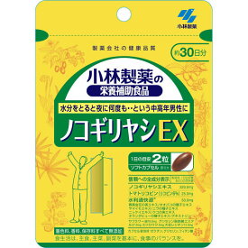 小林製薬の栄養補助食品　ノコギリヤシEX　60粒