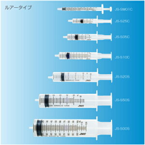 JMS シリンジ 5mL JS−S05C 100入