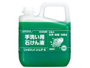 �V���{�l�b�g�@���E���@P�|5�@30828�@5kg