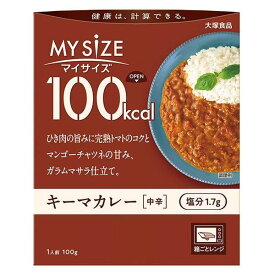 マイサイズ　キーマカレー　100g