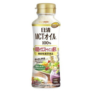 ����MCT�I�C��HC100���@200g