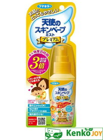 天使のスキンベープミスト　プレミアム 60ml