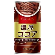 濃厚ココア　190g×30本セット